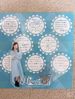 日向坂46 ローソンくじ アクリルチャーム（佐々木美玲）のサムネイル