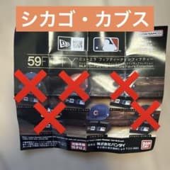MLB オンフィールドキャップ ミニチュアフィギュアコレクションのサムネイル