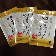 ＊＊専用＊＊のサムネイル