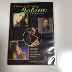 アントニオ・カルロス・ジョビン オールスター・トリビュートのサムネイル