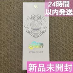 CUTIE STREET ペンライト 新品未開封 きゅーふと - メルカリ