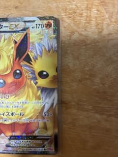 ポケキュン ブースターEXのサムネイル