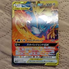 ファイヤー&サンダー&フリーザーGのサムネイル