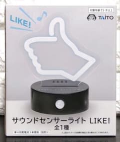 デス・ストランディング2 G60C8ZFa0AAWdTi.jpg?format=jpg サウンドセンサーライト　LIKE！　３個セット その他