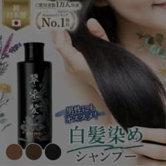 実野様専用のサムネイル