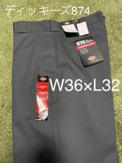 ディッキーズ 874 Dickies 36×32 スタンダードカリフォルニアのサムネイル