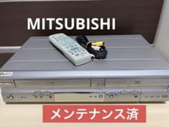 ミツビシ ビデオ DVD 一体型 DVR-S320 ダビング可能 06年製 - メルカリ