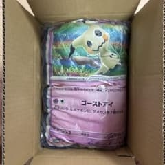 ポケモンカード柄クッション　ミミッキュのサムネイル