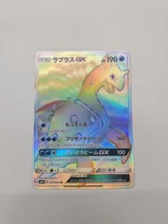 ラプラスGX HR SM1S コレクションサン 067/060 - メルカリ