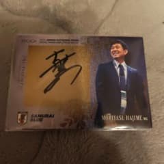 森保一 サイン入りトレーディングカード - メルカリ