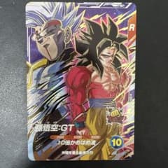 ドラゴンボールスーパーダイバーズ SDV10-069 - メルカリ