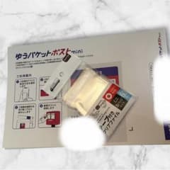 【即日発送】ゆうパケット・ポスト mini 10枚＋テープ付きopp袋のサムネイル