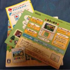 とびだせどうぶつの森のサムネイル