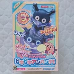 もふもふ様専用☆アンパンマンのドキドキアンパンチのサムネイル