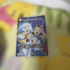 デュエルマスターズ 光の兄妹 るる＆ルシファーのサムネイル