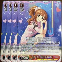 ライフ・グラフィティ 五十嵐響子 - メルカリ
