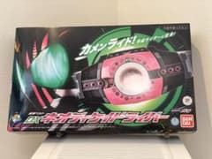 ネオディケイドライバーのサムネイル