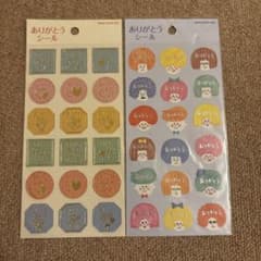 MIND WAVE ありがとうシール 2枚セットのサムネイル