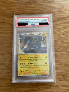 2011年 ポケモンカード レントラー Holo PSA10 2011年 ポケモンカード レントラー Holo PSA10 - メルカリ