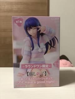 【推しの子】ぬーどるストッパーフィギュア アイ ラウンドワン限定のサムネイル