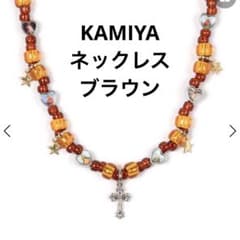 新品未使用】KAMIYA Mexican Beads Necklace - メルカリ