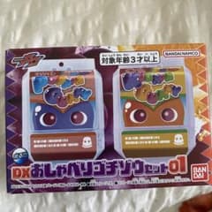 セイヤ様 リクエスト 2点 まとめ商品のサムネイル