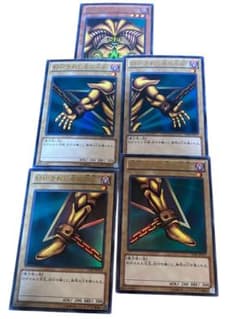 【美品】遊戯王OCG エクゾディア 5枚セット ウルトラレア 3期以降のサムネイル