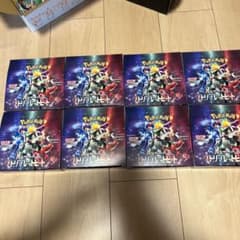 トリプレットビート　8個セット　空箱のサムネイル