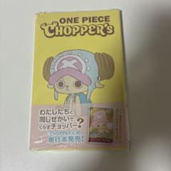 ONEPIECE CHIPPER'S チョッパーズ プロモカード・シュリンク付 - メルカリ