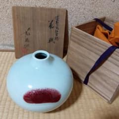 青龍洞 花瓶 花器 辰砂 釉薬 陶器 木箱入りモダン 鈞窯 - メルカリ