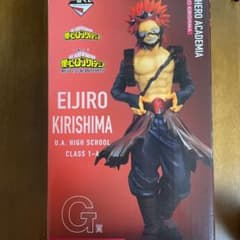 僕のヒーローアカデミア 一番くじ G賞 切島鋭児郎 フィギュア ヒロアカのサムネイル