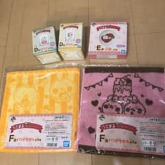 専用☆  うさまる　一番くじ　5点セットのサムネイル