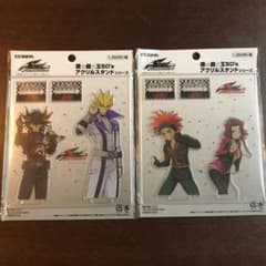 遊☆戯☆王5Ds アクリルスタンドのサムネイル