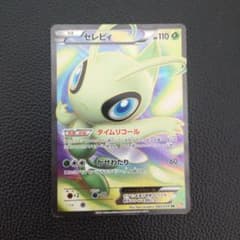 セレビィEX コールドフレア SR - メルカリ