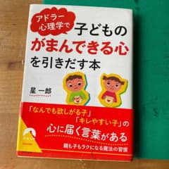 puniomu様専用のサムネイル