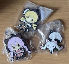 まどマギ　ラバーマスコット　3点セットのサムネイル