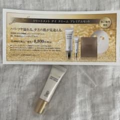 カバーマーク トリートメントデイクリームサンプル プレミアムセット優待券付のサムネイル