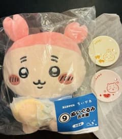 ちいかわ エニマイくじ ぬいぐるみ 古本屋　豆皿　ちいかわ　うさぎのサムネイル