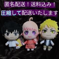 【匿名配送】タグ付未使用品　ウィッチウォッチ　コレぬい①　3種コンプリートセット