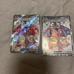 ポケモンカード リザードンex SAR 331/190のサムネイル