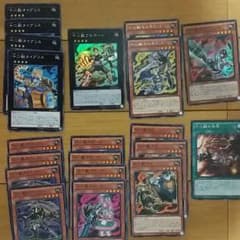値段交渉可十二獣パーツのサムネイル