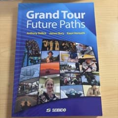 Grand Tour Future Pathsのサムネイル