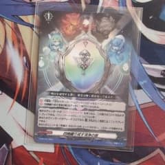 カードファイト!! ヴァンガード 四精織り成す清浄の盾のサムネイル