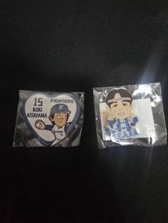 北海道日本ハムファイターズ 北山亘基 選手グッズ セットのサムネイル