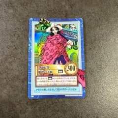 送込！ワンピースカードダス:アルビダ(レア) 送込！ワンピースカードダス:アルビダ(レア) - メルカリ