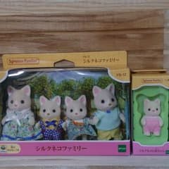 マキ様専用  シルバニアファミリー  シルクネコファミリーのサムネイル