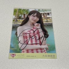 大谷映美里　まとめ売り（直筆あり） イコラブ 直筆 生写真 武道館 全国ツアー衣装 チュウ イラストあり