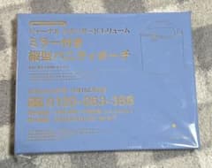 InRed 6月号 付録のサムネイル