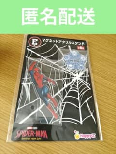 Spider-Man Magnetic Acrylic Stand Happy Lottery