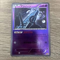 即日発送・匿名配送】アンノーン おきてがみ ミラー CP4 エクストラ 最